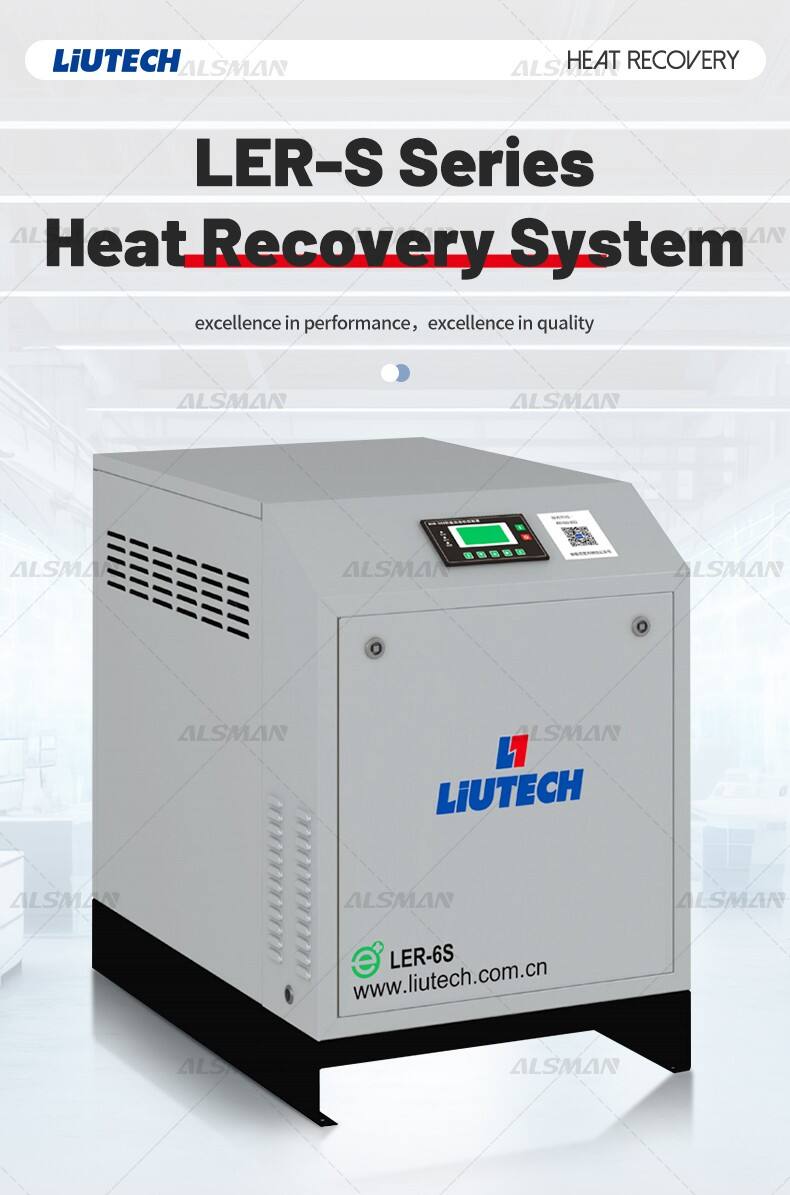 Liutech LER-S Series Heat Recovery System details
