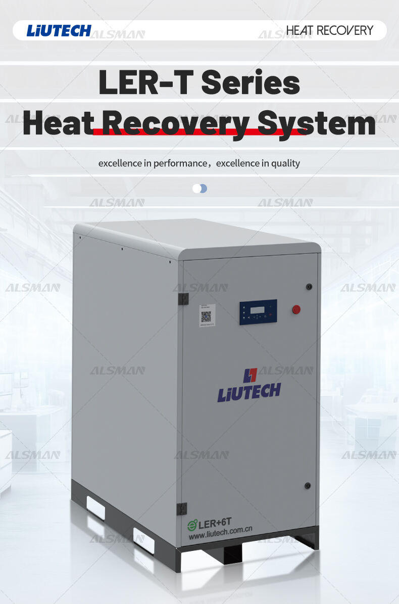 Liutech LER-T Series Heat Recovery System manufacture