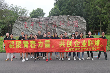 Staff Sports Day