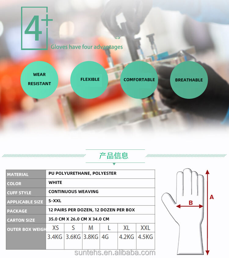 PU material durable for use 33-105 High quality white continuous woven protective gloves supplier