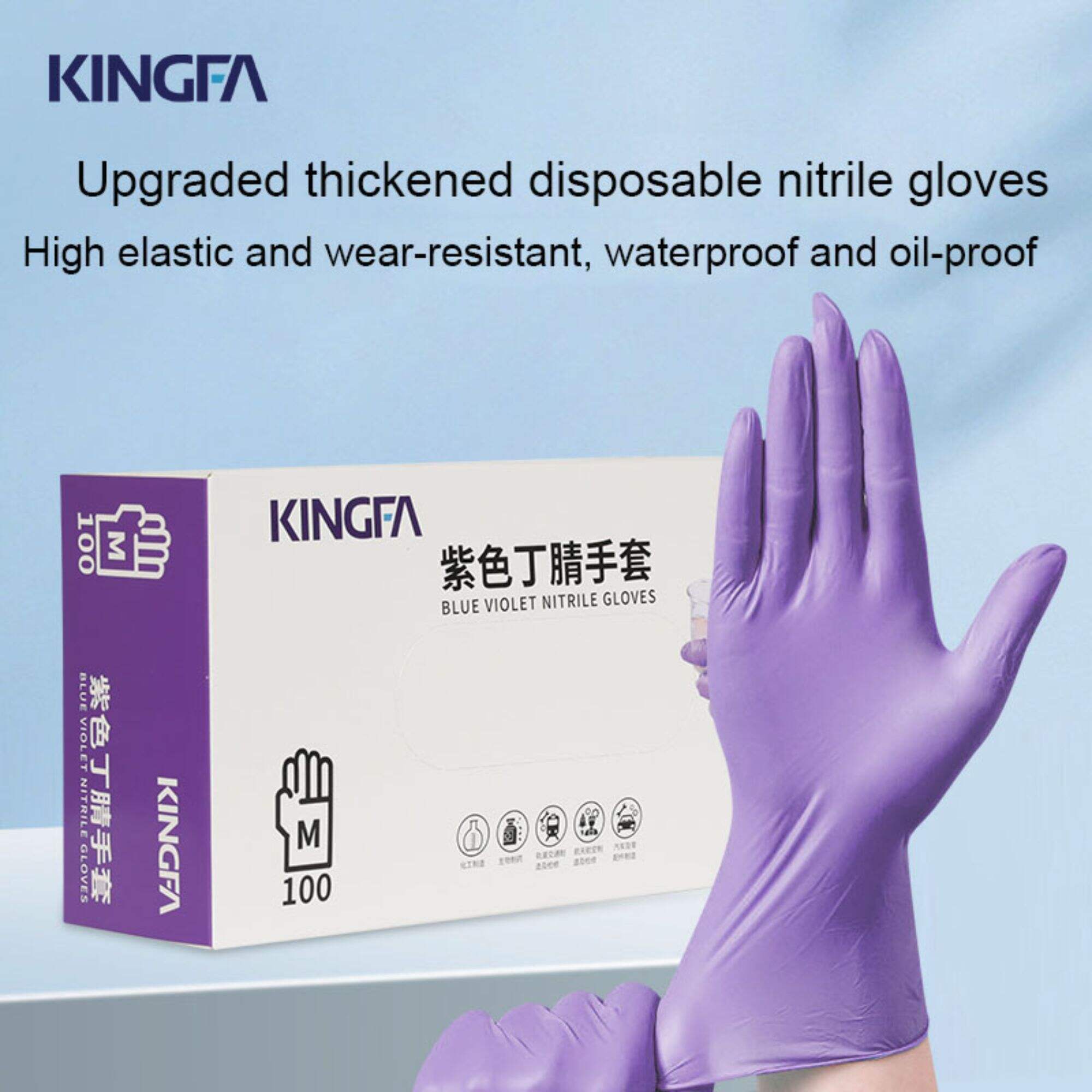 Gants protecteurs jetables libres de nitrile de latex d'anti glissement résistant à la perforation