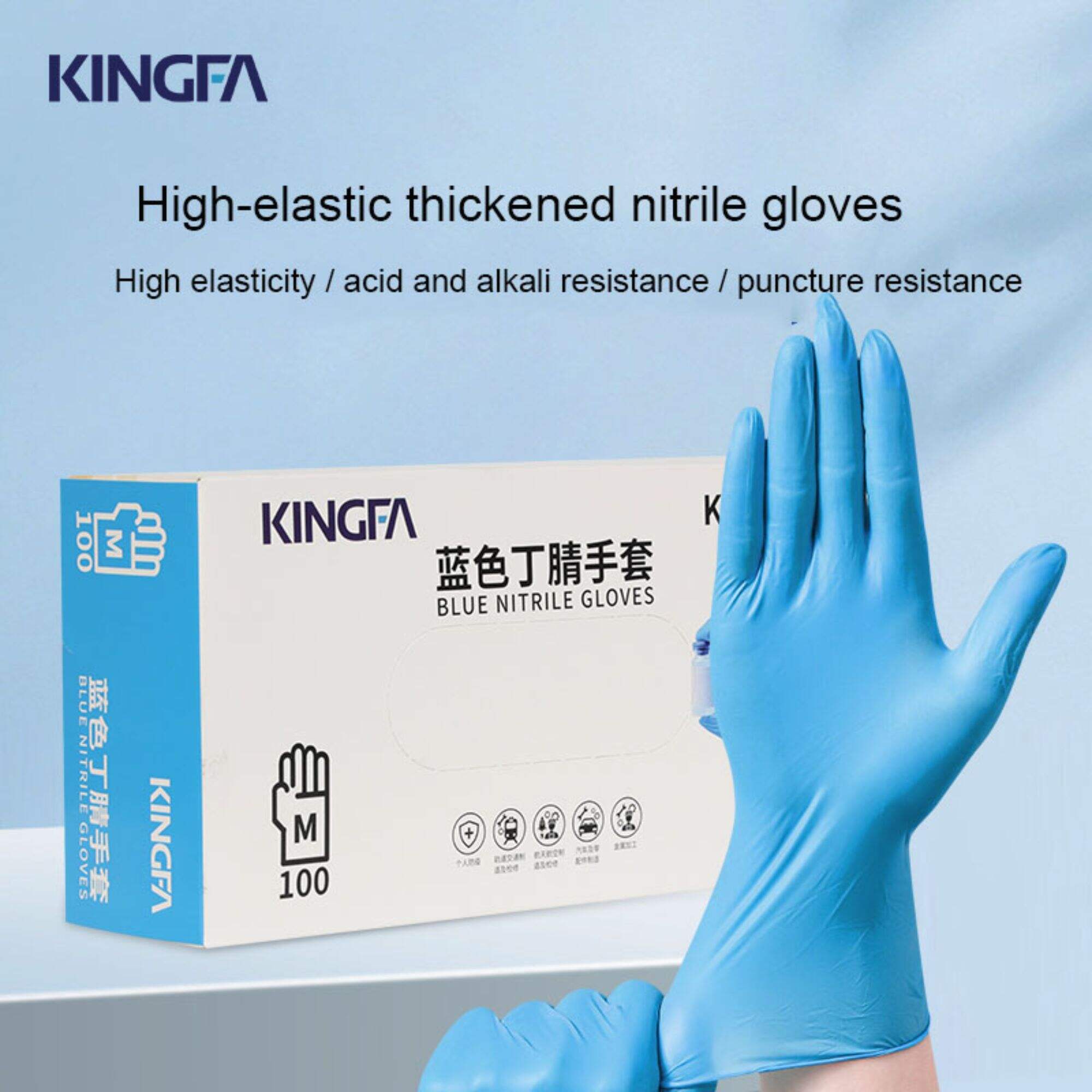 Nitrile Protective Gloves Anti Static Powder Free Disposable  Safety Gloves