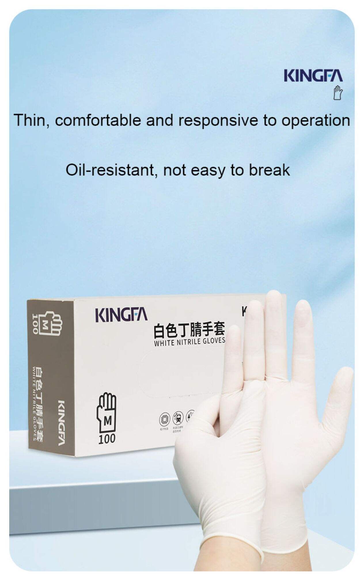 Fingertip Matte Anti Static Powder Free White Disposable Nitrile Safety Gloves