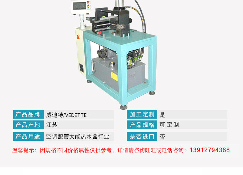 Six station tube end processing machine factory