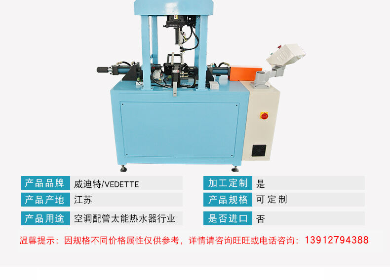 Double head rotary pier machine details