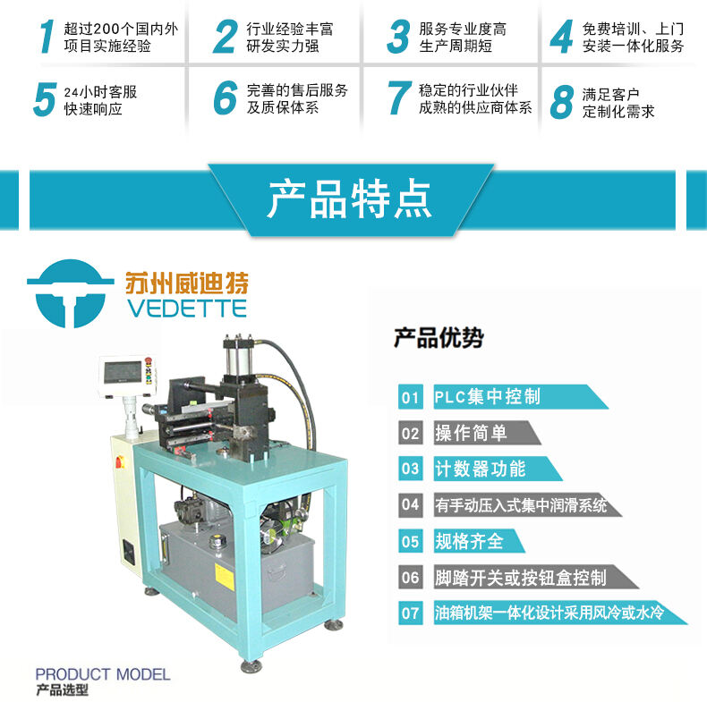 Six station tube end processing machine factory