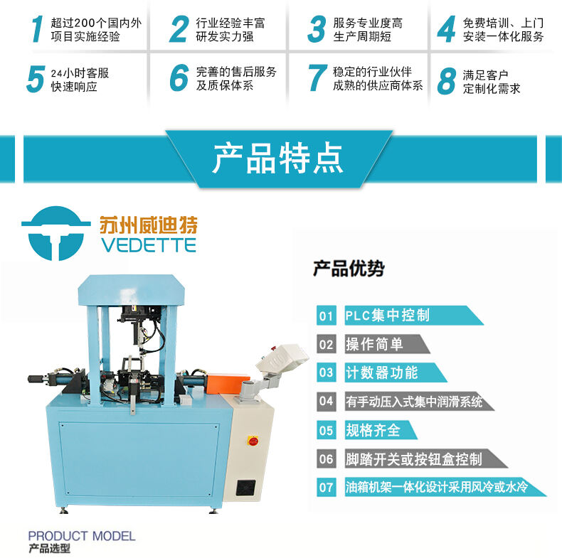 Double head rotary pier machine factory