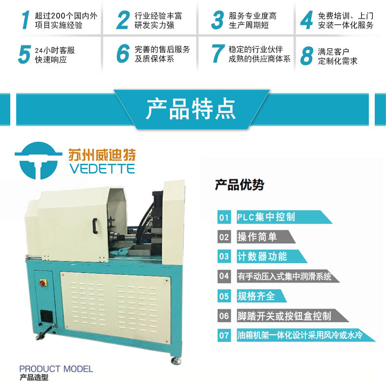 Rotating pipe end machine supplier