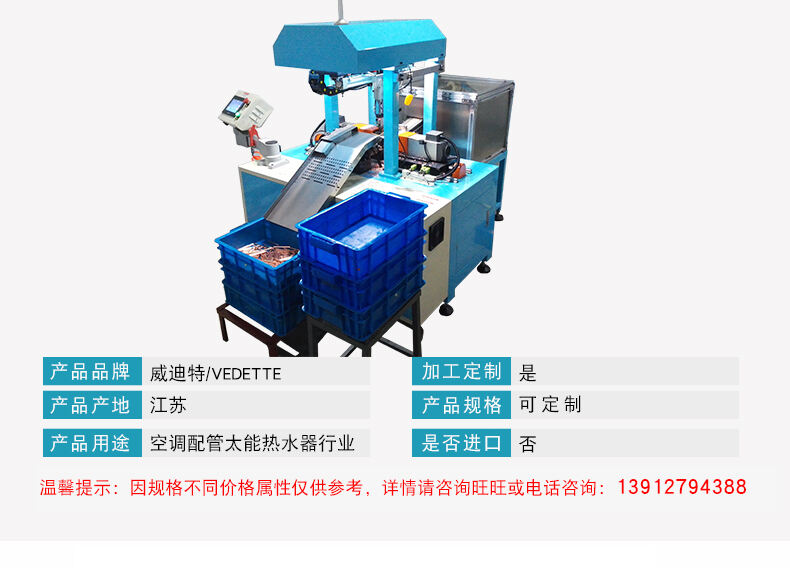 Double headed chamfering machine details