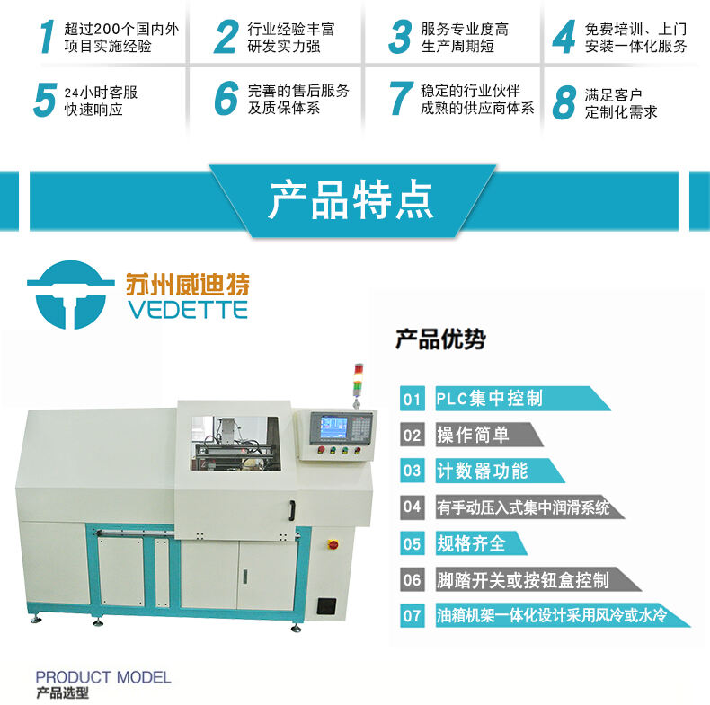 Digital Spinning Machine manufacture