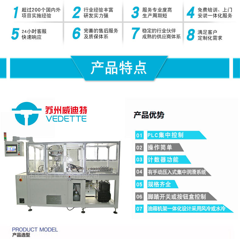 Cutting pipe end processing integrated machine manufacture