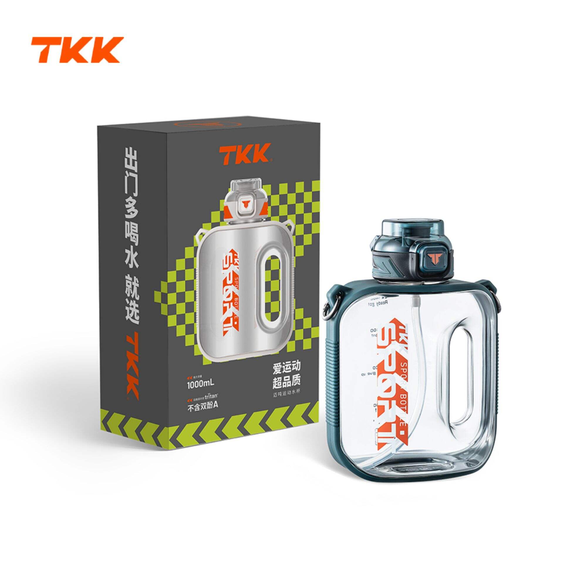 TKK Bouteille d'eau en plastique de grande capacité de 1000 ml/1600 ml/2000 ml avec paille, passe au lave-vaisselle, sans BPA, Tritan pour salle de sport, yoga, voyage, camping en plein air