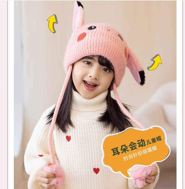 product rabbit moving ears winter beanie hats warm soft lovely knit animal hat hand knit pikachu beanie kids knit animal pikachu hat-5