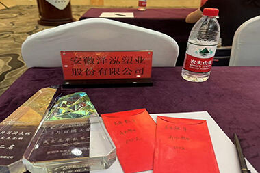 Alibaba New Trade Festival award ceremony in March