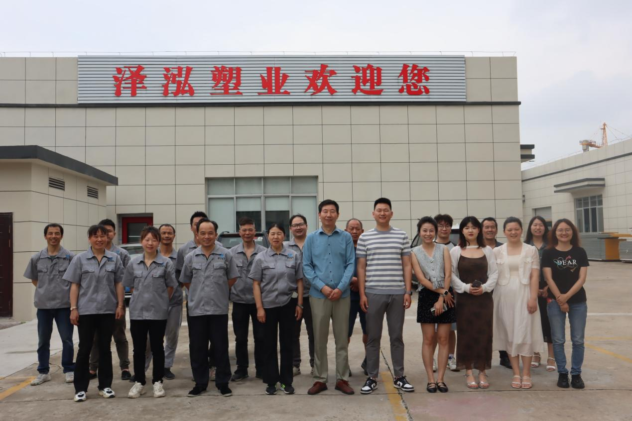 Anqing Factory Relocation Ceremony