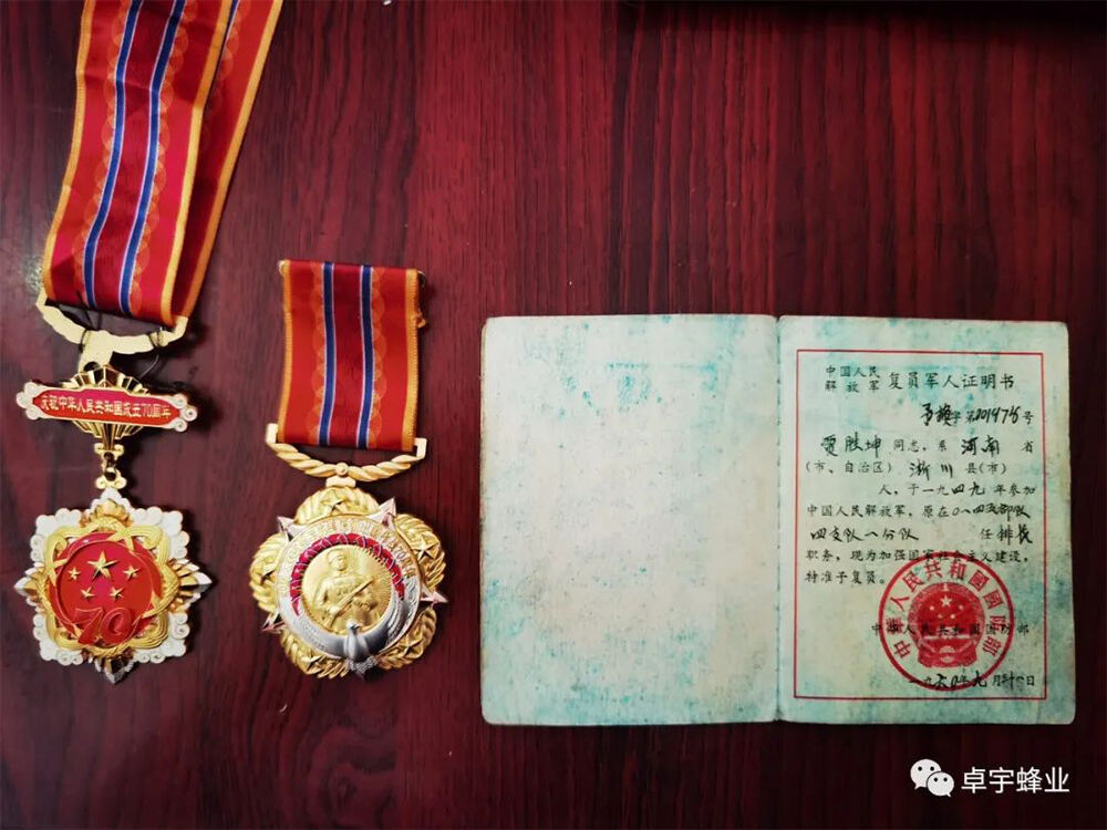 1.Jia-Shengkun-shows-the-“Veterans-Certificate-and-Medal-of-Honor”