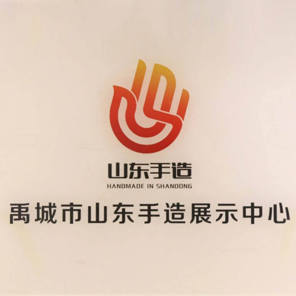 Shandong Longlive Bio-technology Co., Ltd. was selected as "HANDMADE IN SHANDONG"