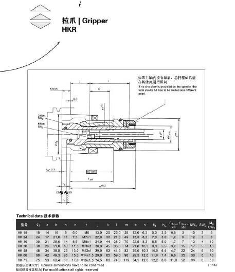 Drawbar Clamping Grippers for HSK Taper BERG HK GR.48 963.15876.000.3 factory