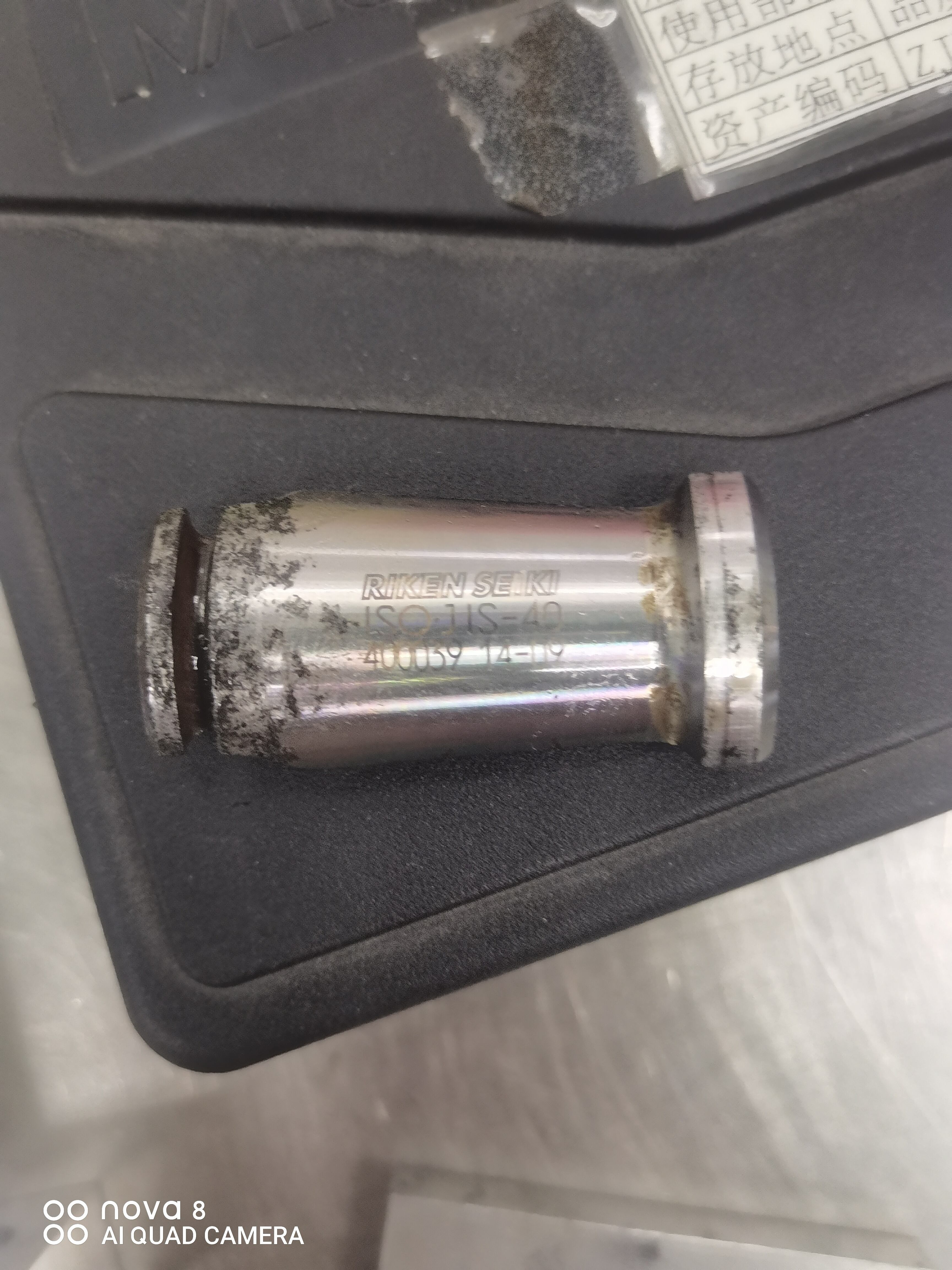 Estribo ATC RIKEN SEIKI ISO.JIS-40 400039 para husillo de KASHIFUJI KYOTO