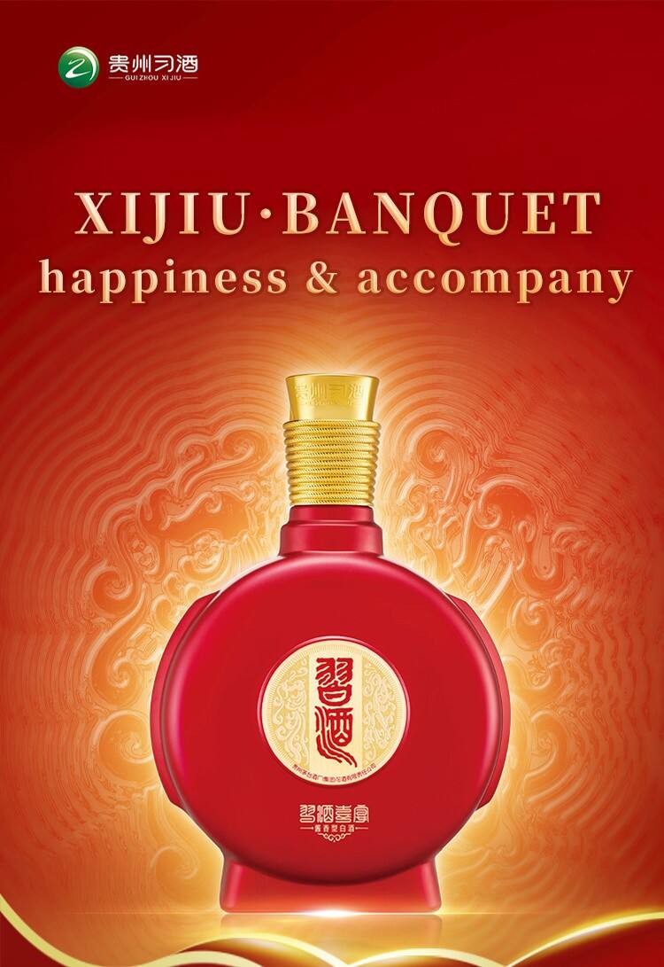 XIJIU Banquet supplier