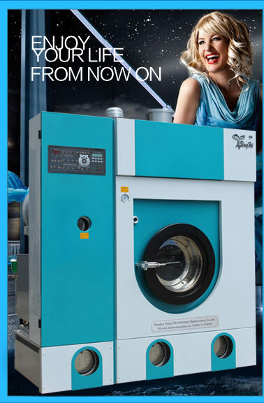 Hydrocarbon Dry Cleaning Machine For Clothes Price factory