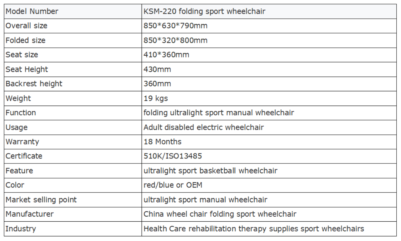 KSM- 220 Hot selling sport folding wheelchair lightweight manual wheelchair for the elderly manufacture