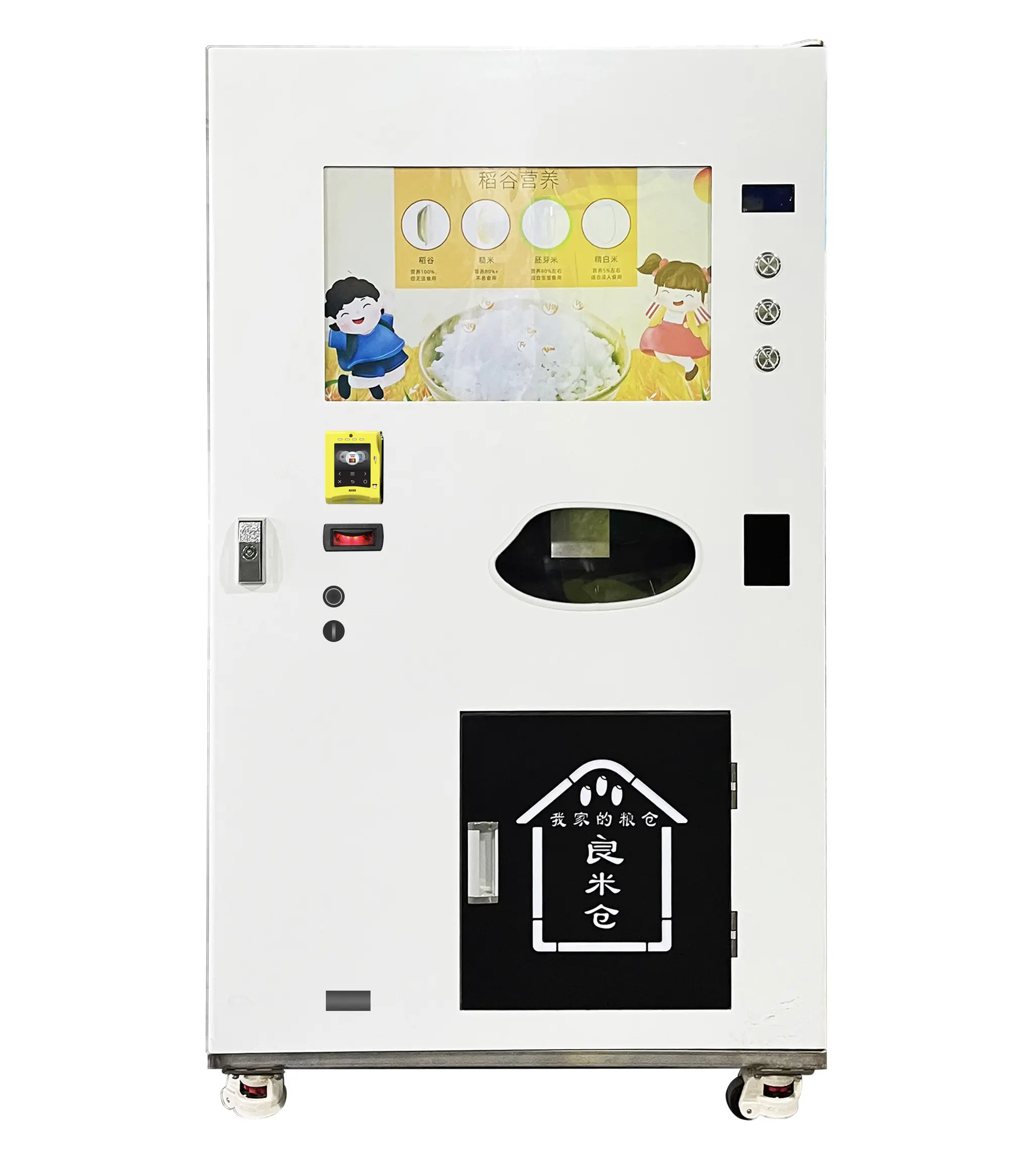 Smart Technology: The Innovative Features of a Rice Vending Machine