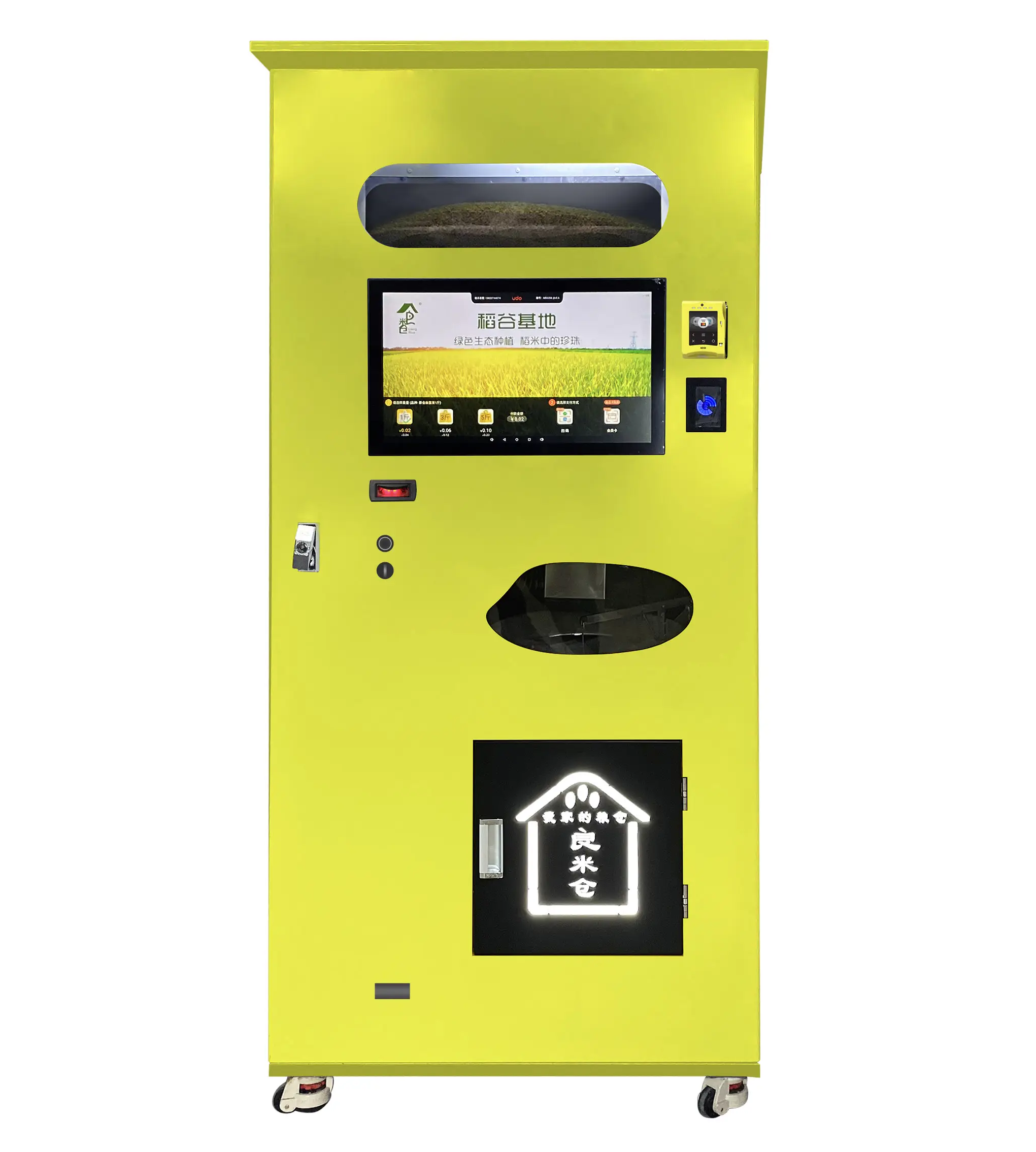 Smart Technology: The Innovative Features of a Rice Vending Machine