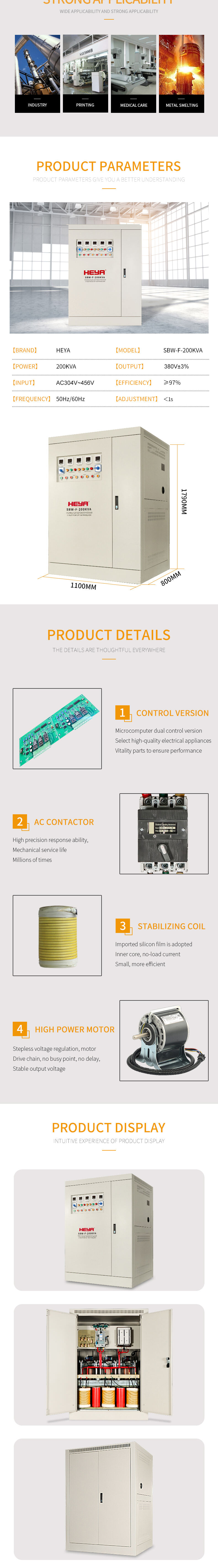 Factory direct sales SBW-F-200K three phase super power compensated  voltage regulator factory