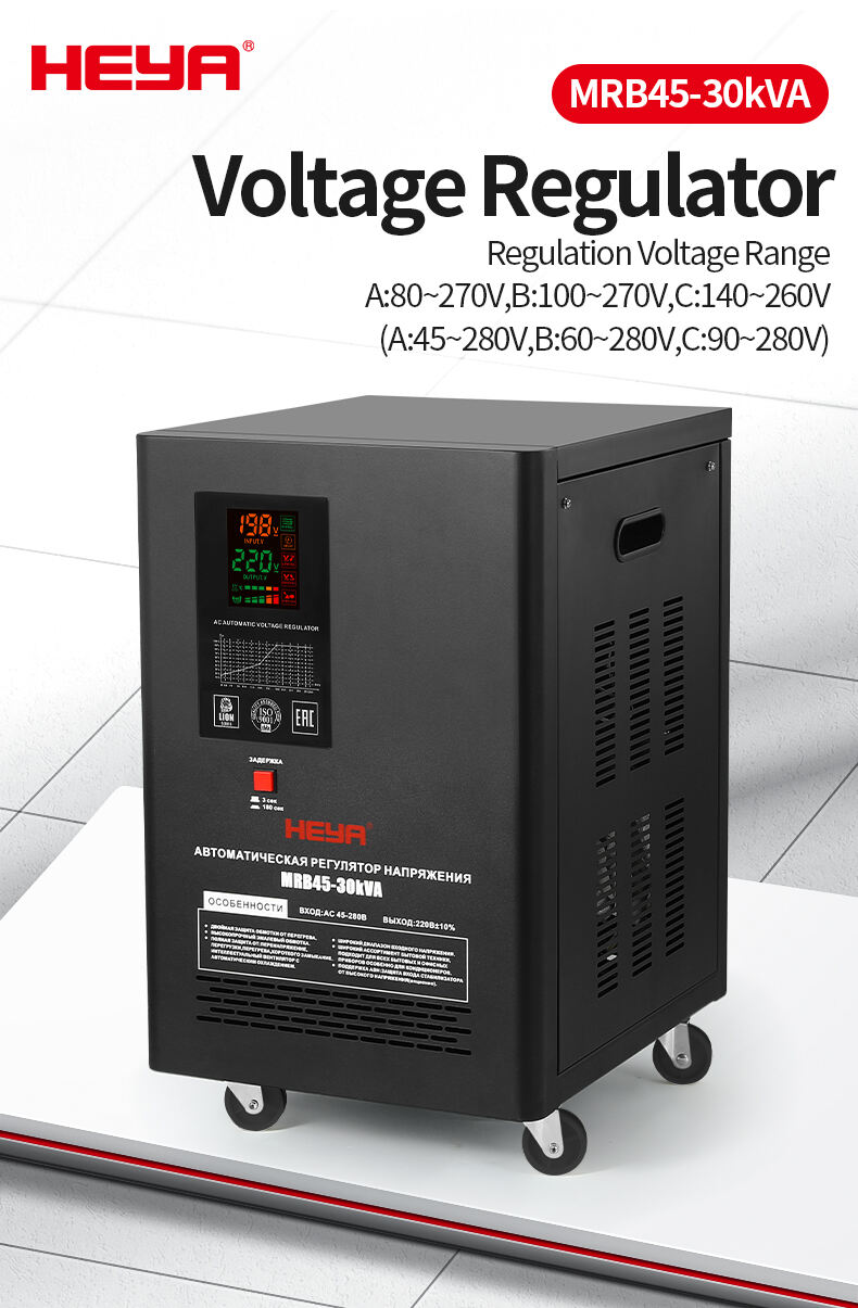 Factory New 45-280V 30KVA AC SVC Single Phase Automatic Voltage Regulator Low Pressure LED Display Stabilizer New Products details