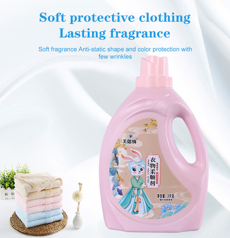 Fabric Softener Liquid Long lasting fragrance fabric softener factory