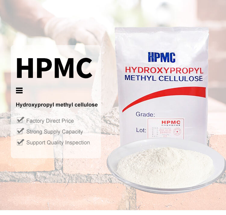 Hydroxypropylmethyl Cellulose HPMC powder cellulose CAS 9004-65-3 HPMC supplier