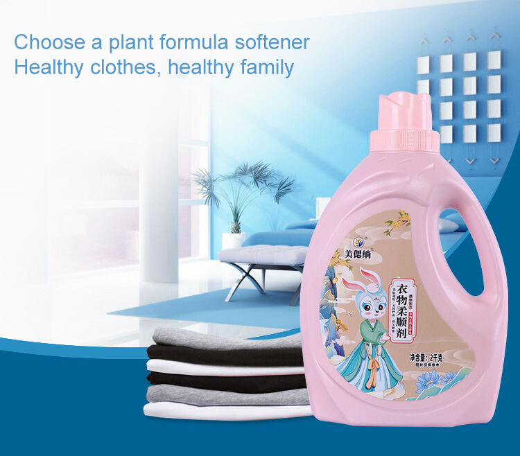 DAILY USING SUMMER BREEZE FABRIC SOFTENER SOFT LONG LASTING SCENT factory