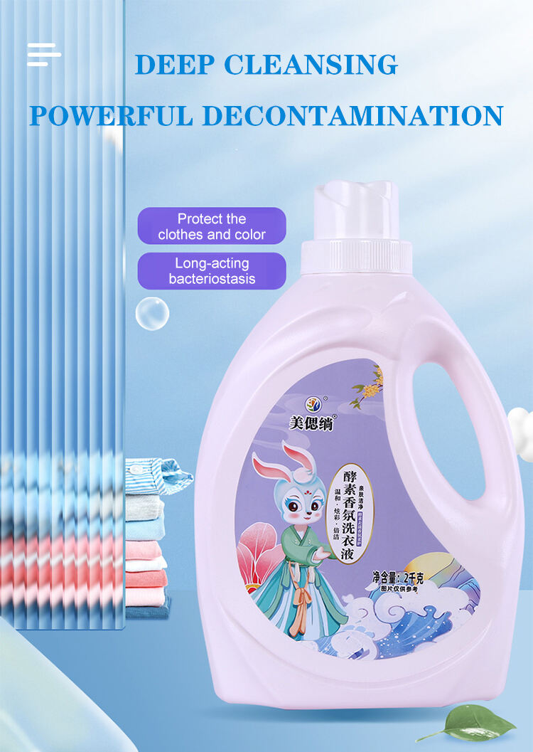 High quality liquid laundry detergent wholesale liquid laundry detergent manufacture