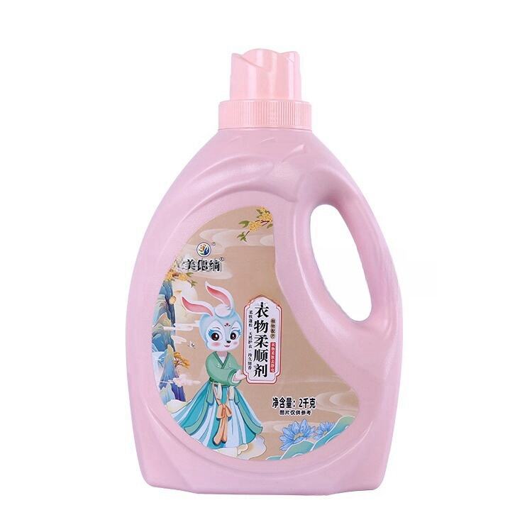 DAILY USING SUMMER BREEZE FABRIC SOFTENER SOFT LONG LASTING SCENT