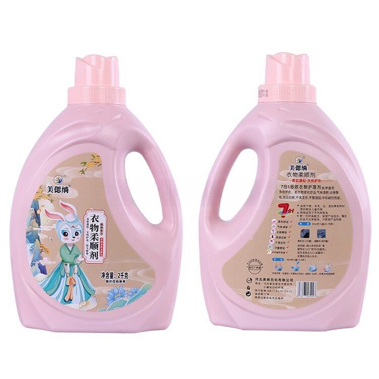 Liquid Laundry Fabric Softener Perfumes Violet Garden Fragrance Fabric Softener