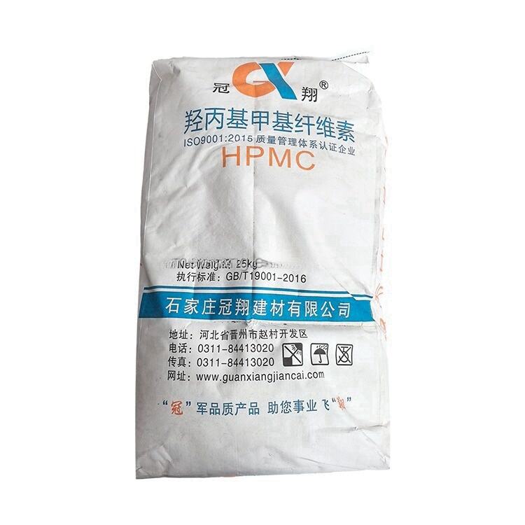 Industrial Building Coating Raw Materials High Viscosity Chemical Hydroxy Propyl Methyl Cellulose HPMC Powder