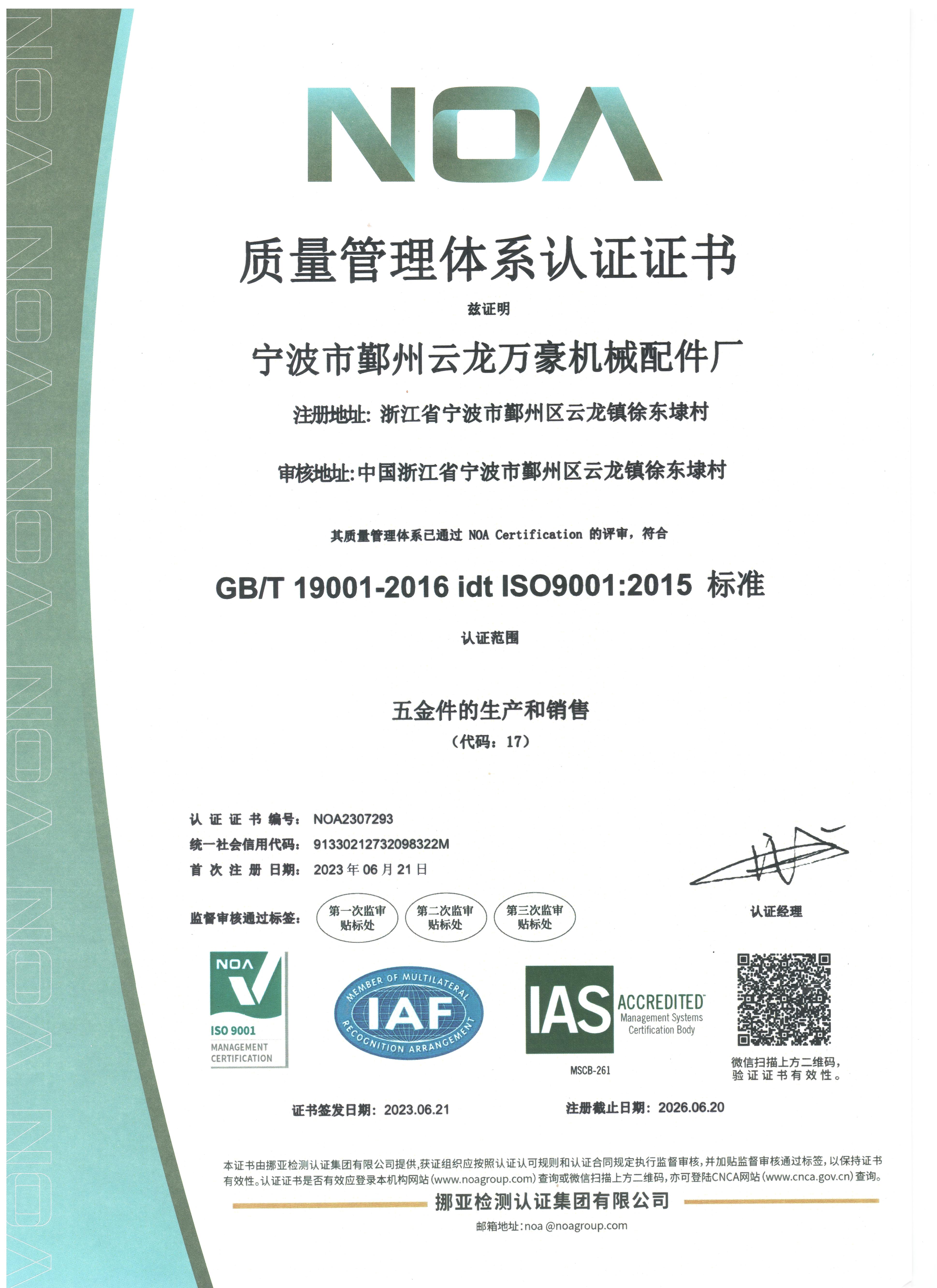 Usine non standard personnalisée de haute précision en alliage d'aluminium CNC traitement usine de vis moletées