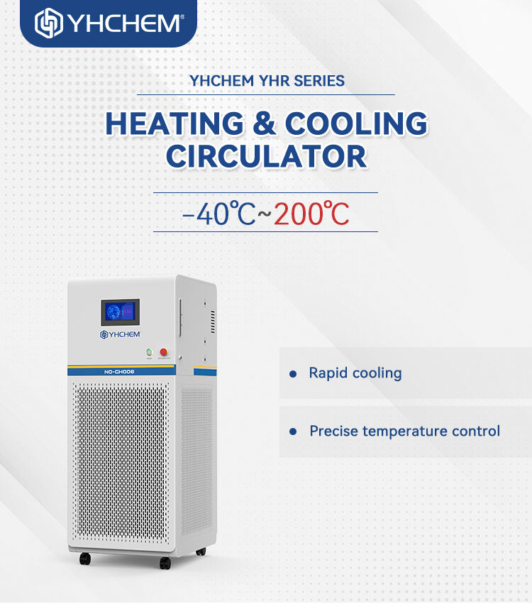 Dynamic Temperature Control System (-40℃~200℃) factory