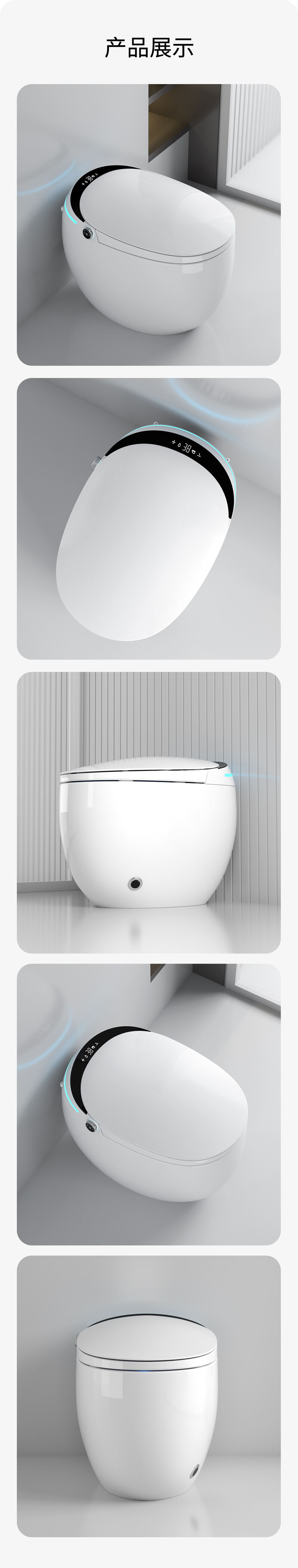 Modern Intelligent Toilet Electronic Automatic Ceramic Toilet Bowl Auto Open Sensor Flush Commode Intelligent Smart Toilet manufacture