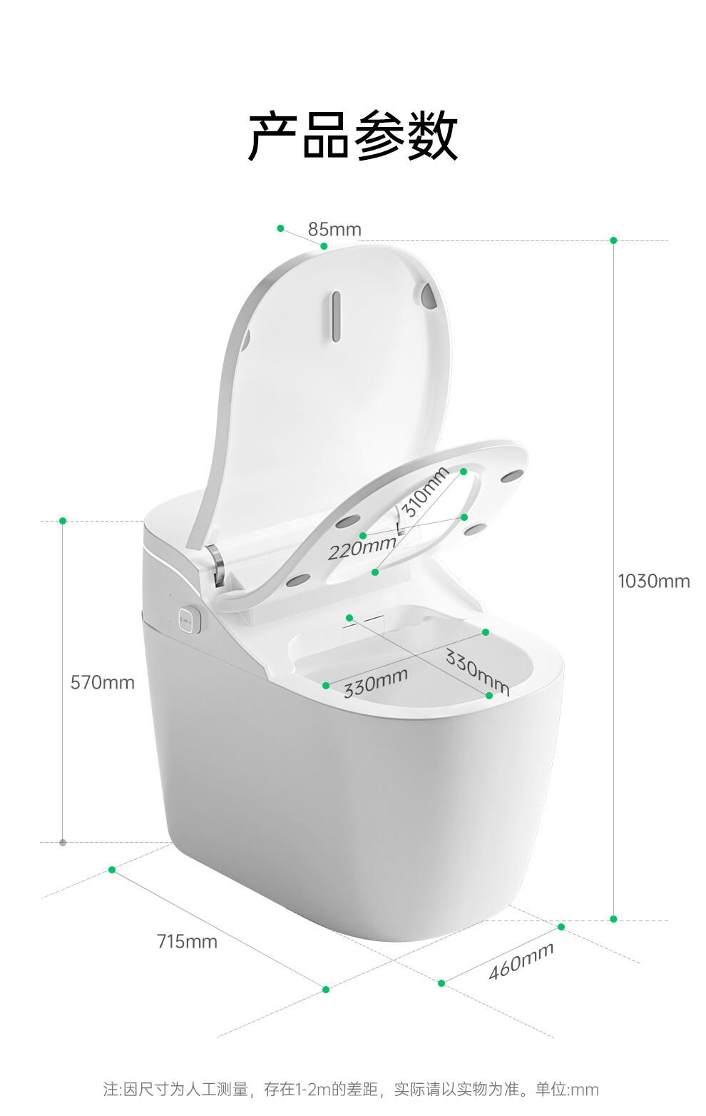 Modern Bathroom Sanitary Ware Automatic Flush Toilets Bowl Intelligent Ceramic One Piece Smart Toilets details