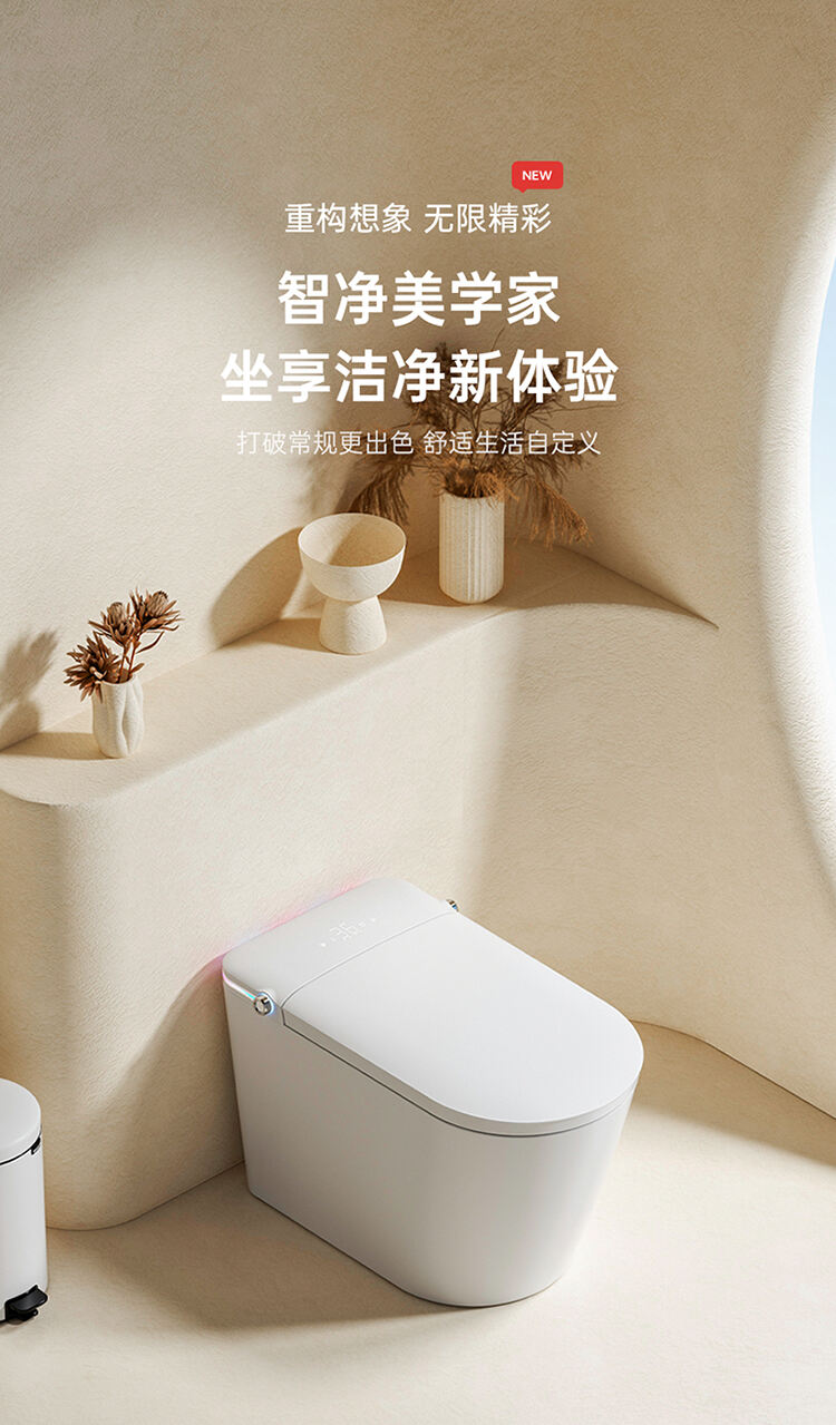 Ceramic Sanitary Wares Bathroom Wc Automatic Bidet One Piece Toilet Bowl Intelligent Smart Toilet With Remote Control details