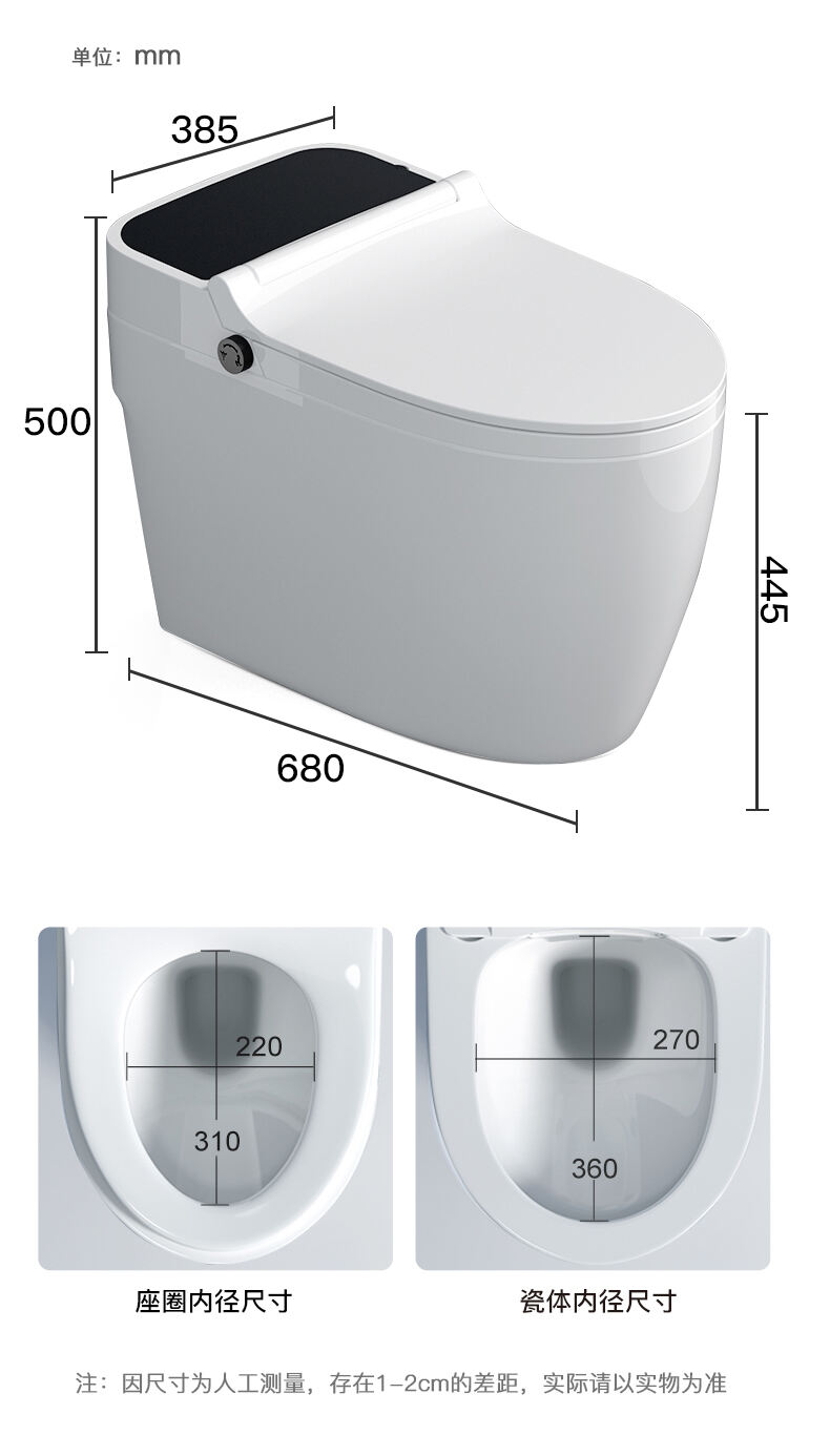 Высококачественный электрический туалет без подключения к сети с функцией автоматического смыва, умный унитаз, умные туалеты, завод