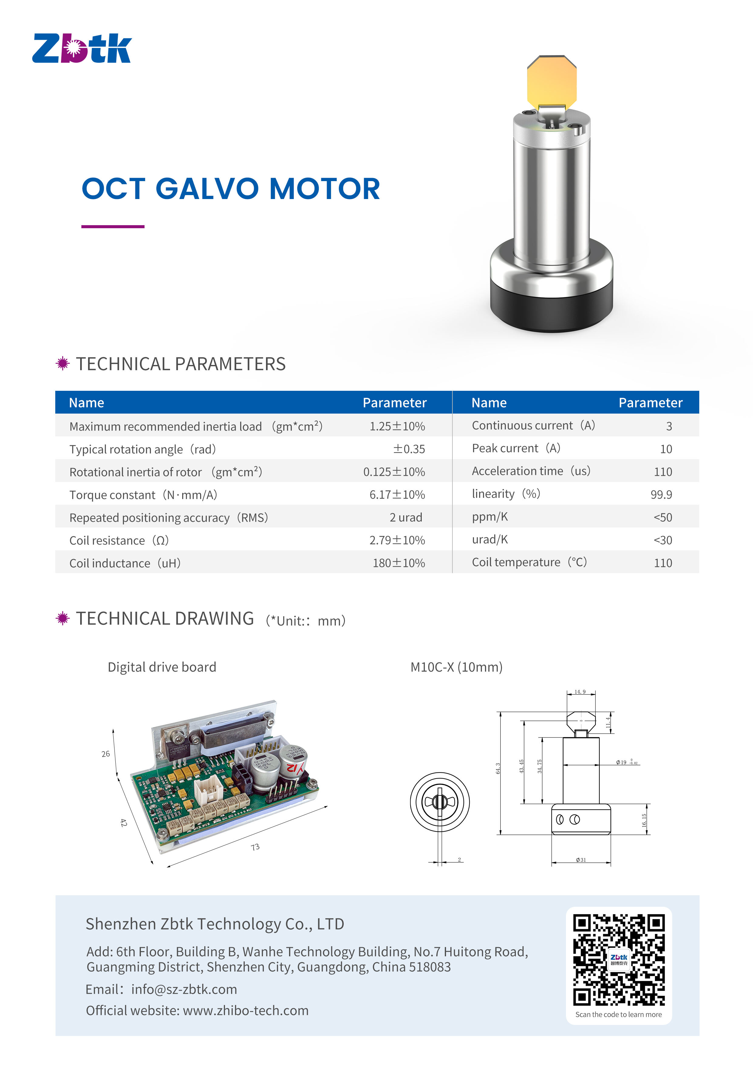 OCT GALVO MOTOR details