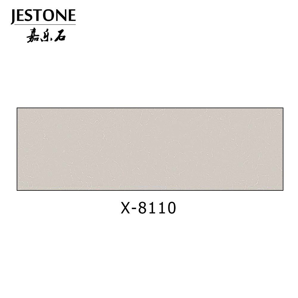 JQ8110  Carrara beige