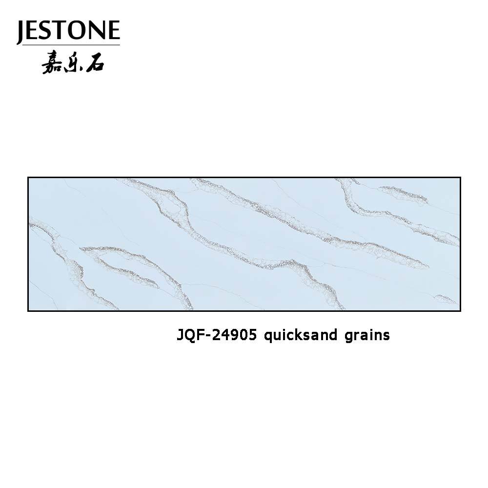 JQF-24905 quicksand grains