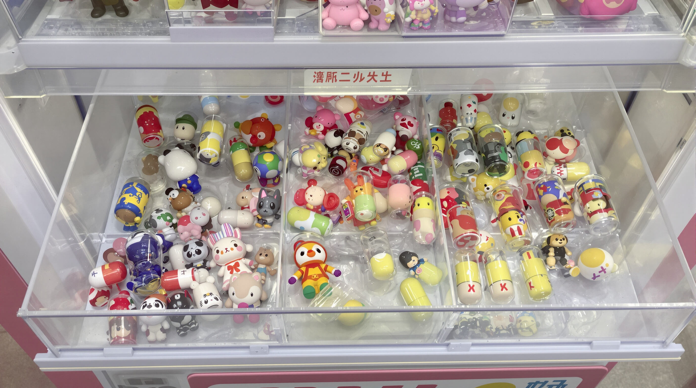 Moisture droplets and early mold inside a capsule vending machine affecting stored toys