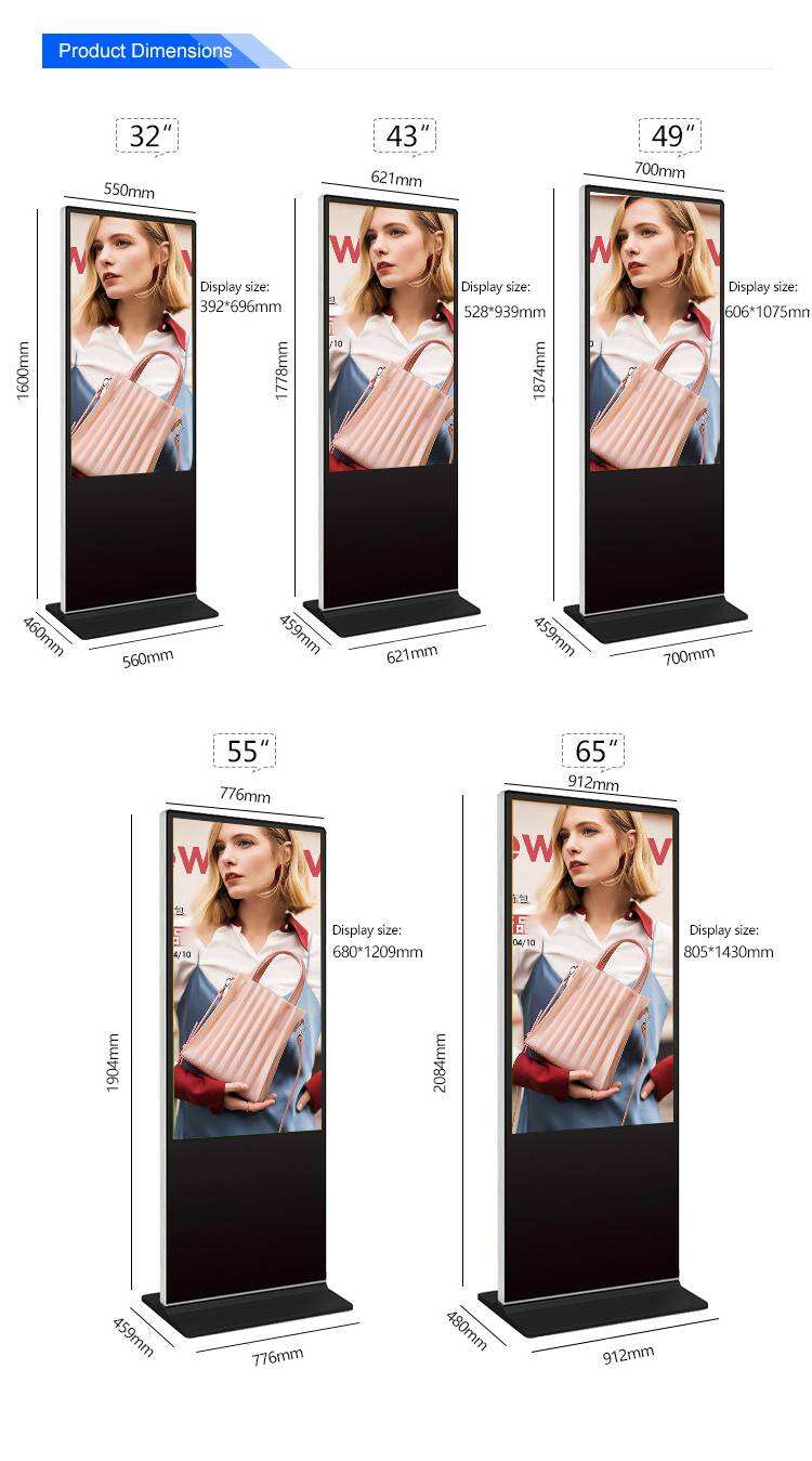 Ultra outdoor thin 55 inch floor standing android touch screen kiosk digital totem display advertising players for indoor manufacture