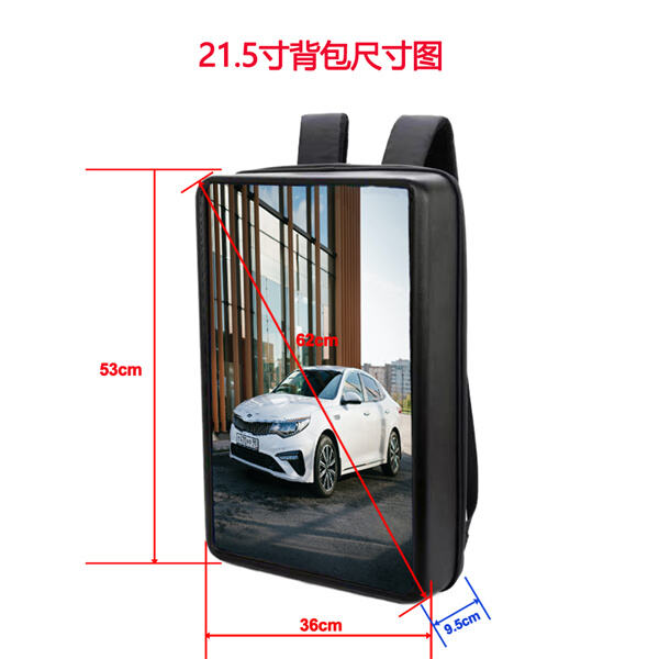 جذب الانتباه وترك انطباع دائم مع جهاز الإعلانات LCD على الحقيبة الظهرية