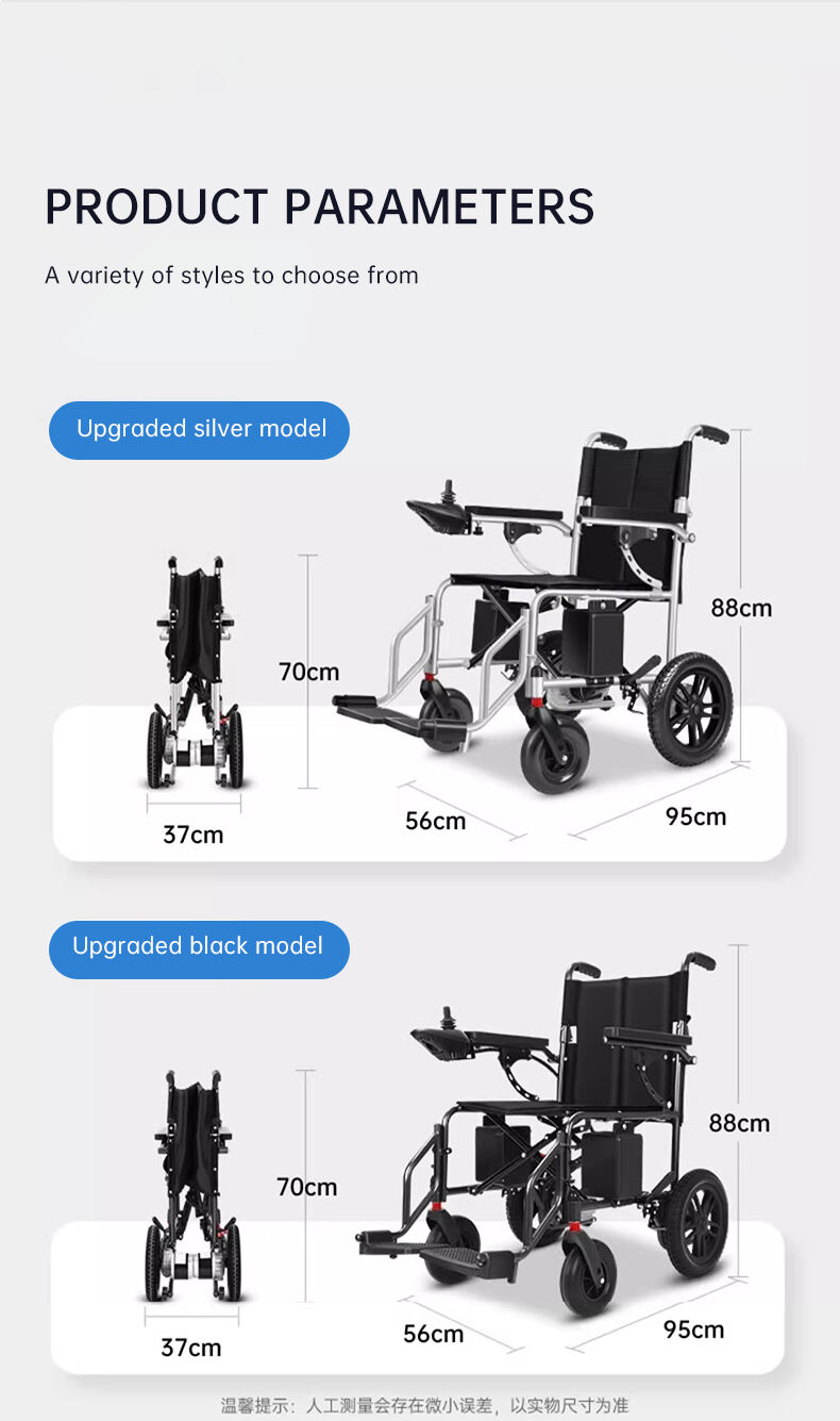 Shanghai Beiz New Updated Lightweight Carbon fiber Air boarding Battery Travel foldable Electric Wheelchair Power Chair factory